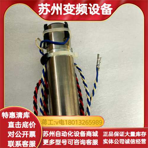 2251R012S 1.5G 1707 SWISS MADE