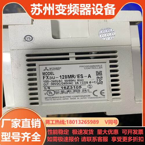 三菱FX3U-128MT功能正常成色如图