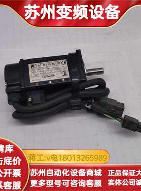 伺服电机伺服马达100W，型号：GYS101D5-HA2