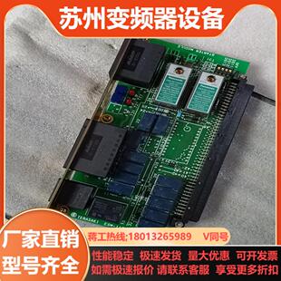 ESM 启动器线路板 1171 寺崎 terasaki