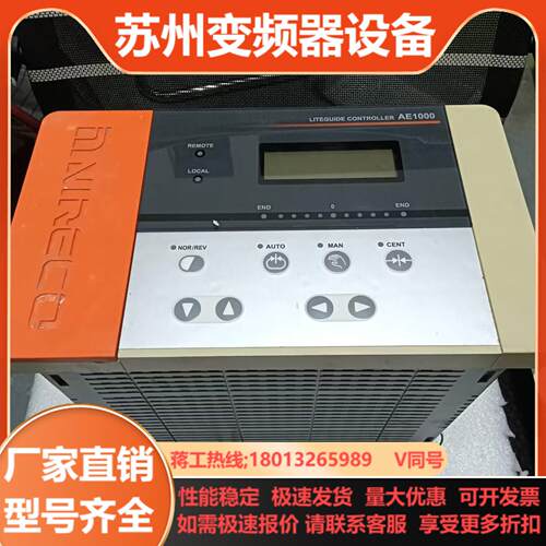 NIRECO尼利可 AE1000纠错控制器