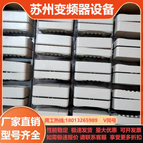 赋安FS1207隔离模块22套6块一套全新FS1229输