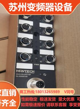 精奇IO-LinK工业生产线IO集成化模块型号 IOLD-