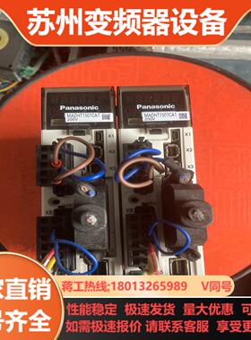 伺服驱动器ＭADHT1507CA1成色