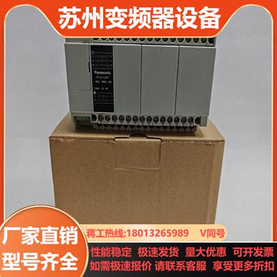 PLC  FP-XH C40T AFPXHC40