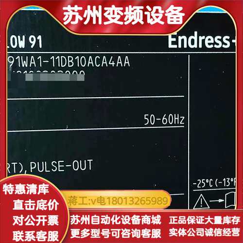 EH超声波计91WA1-11DB10ACA4AA