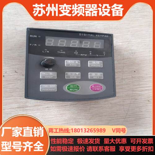 SJZO变频器ZQ511面板询价