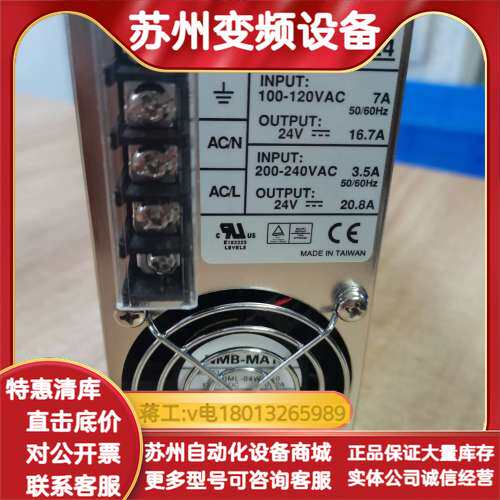 PSP-500-24 110V-120V开关电源实物拍图，（