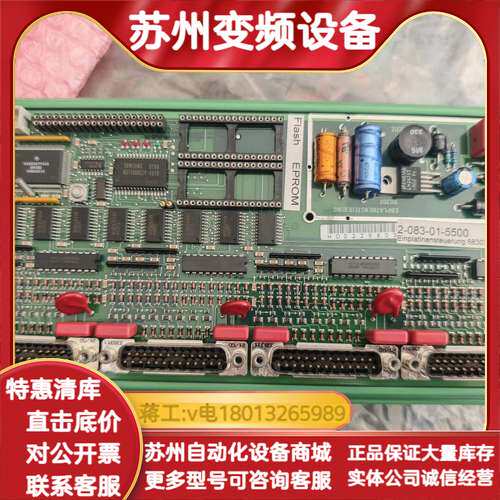 豪迈 2083015500 全新未使用