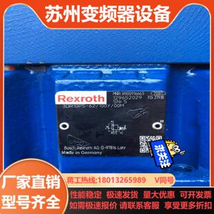 力士乐比例阀R900916663 621 3DR10P5