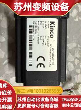Kinco步科伺服电机60S-0040，400W功率，