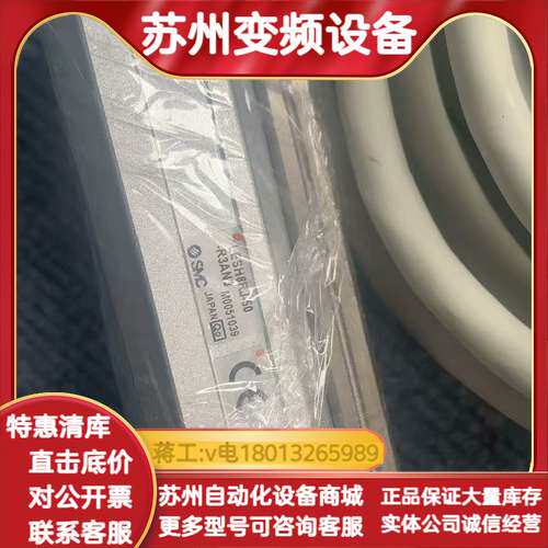 原装电动滑台LECPAN3-LESH8RJ-50，