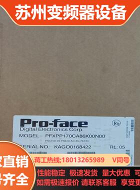 PFXPP170CA86K00N00普罗菲斯全新原装现货议价