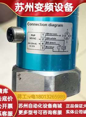 电容液位计 长度44厘米 现货FS-A.SIP.1601A