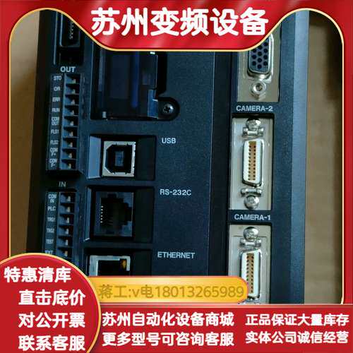现货实拍KEYENCE XG-7501控制器，LK