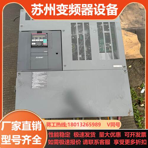 出售三菱变频器  FR-A840-03250-2-60