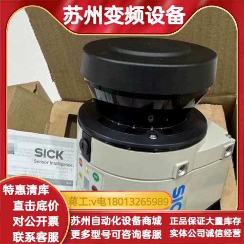 S30A-7011BA