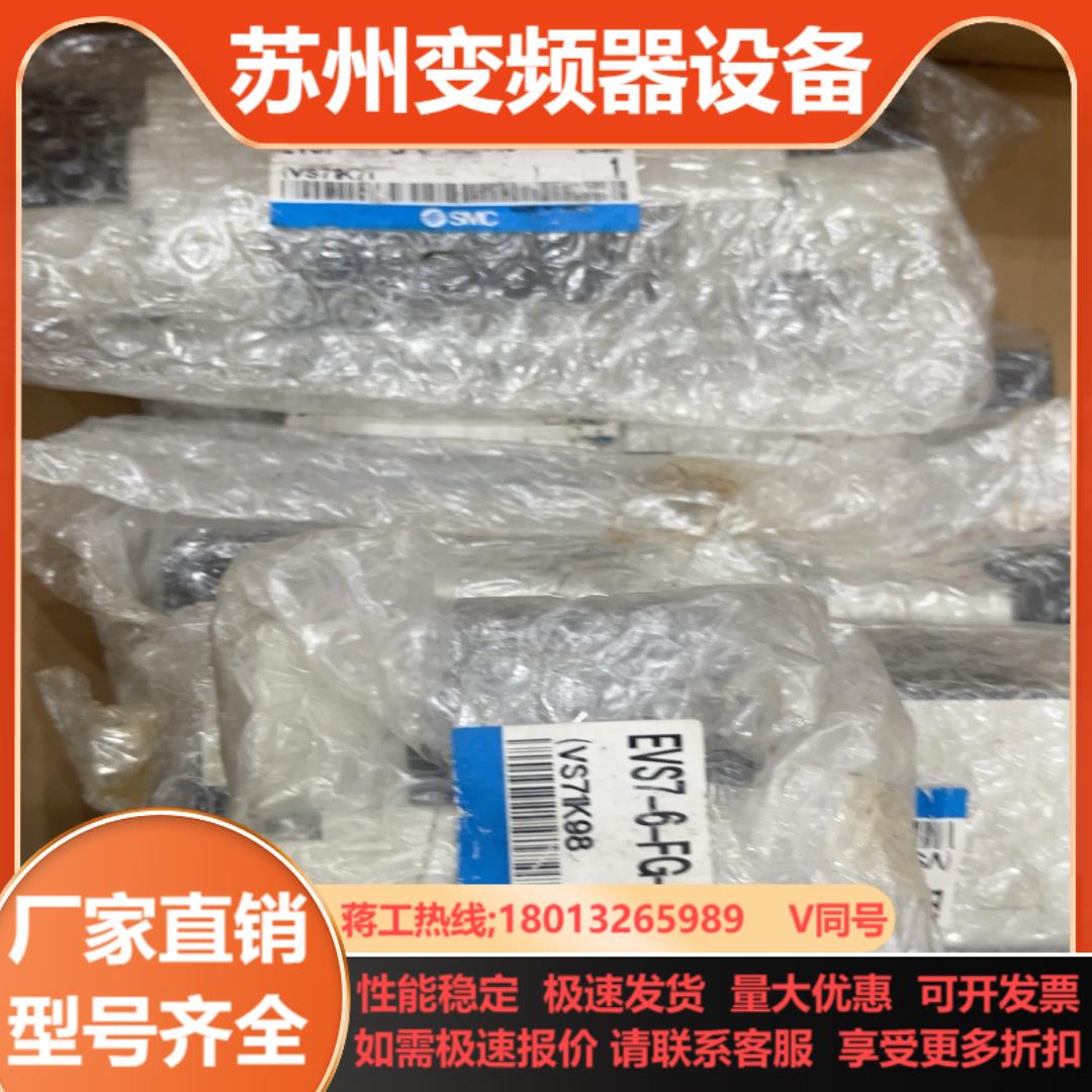 SMCSMC 电磁阀EVS7-6-FG-D-3ZRMO
