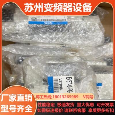 SMCSMC 电磁阀EVS7-6-FG-D-3ZRMO