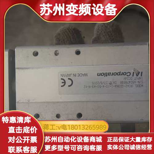 IAI电缸RCA2-GD3NA-I-10-4-50-A3