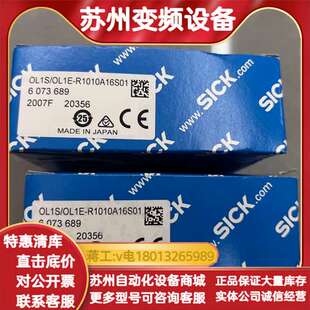 R1010A16S01 OL1E 全 OL1S 传感器