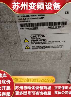 海利普变频器配件HLP-SK190，变频器配件！议价