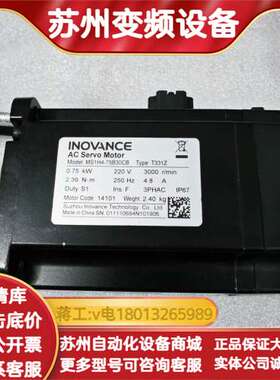 出INOVANCE伺服电机MS1H4-75B30CB-T