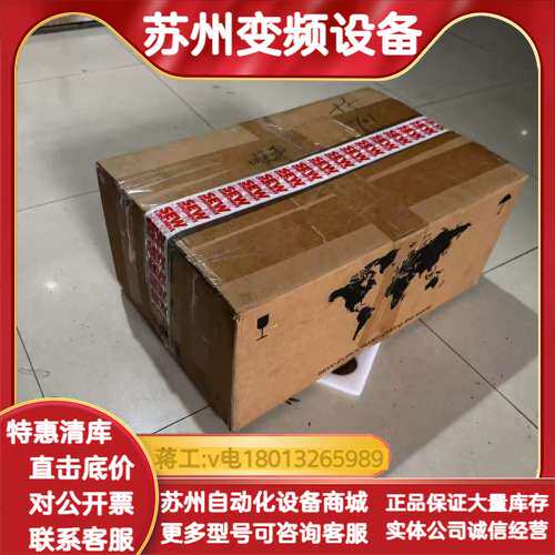 SEW变频器31C040-503-4-00全新原装正品议价