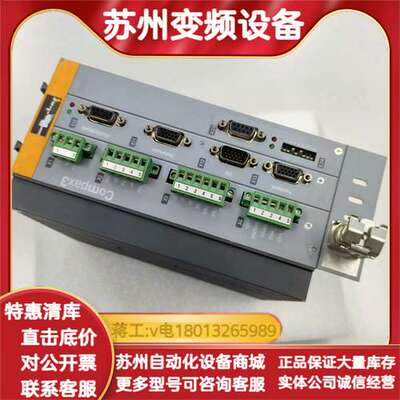 C3S063V2F12 I20 T40 M00，，1
