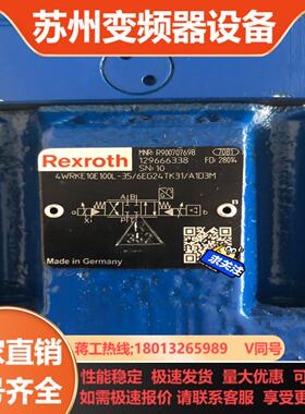 力士乐比例阀R900707698   4WRKE10E100