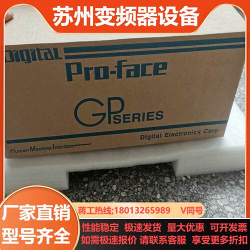 普洛菲斯触摸屏PFXGP4301TADPFXGP4301T