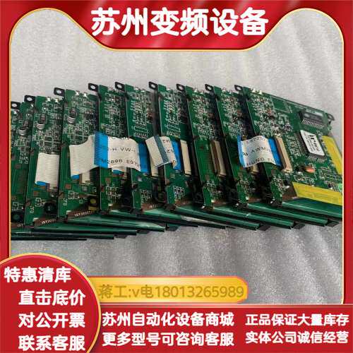 WINSTAR A90-0000-002-00R