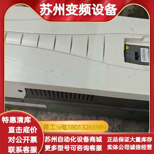 510变频器，ACS510-01-031A-4（0EM