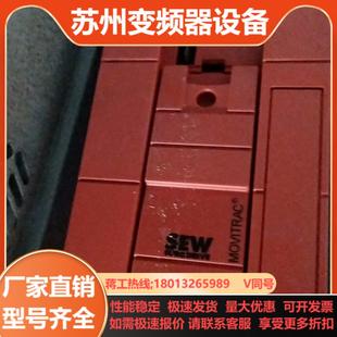 赛威变频器11Kw