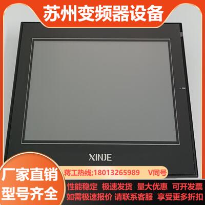 信捷TGA63S- ET1只新机未用上原膜都在实拍图