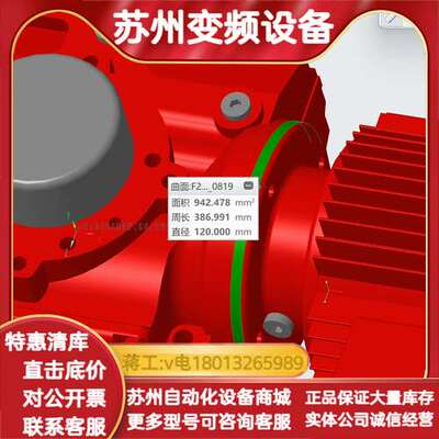 sew电机减速机SH47/T DT80N4/BMG/HR/M