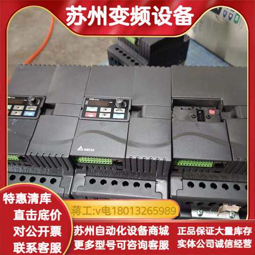 变频器，VFD055E43A，5.5KW，9成新