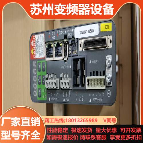 驱动LXM28EU10M3X机功能正常