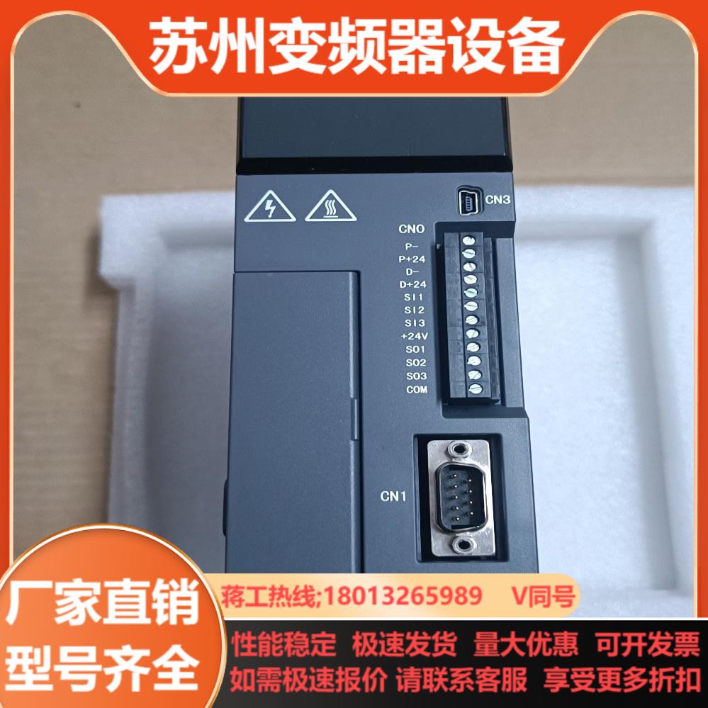 信捷DS5L-20P7-PTA电机MS6H-80CS30