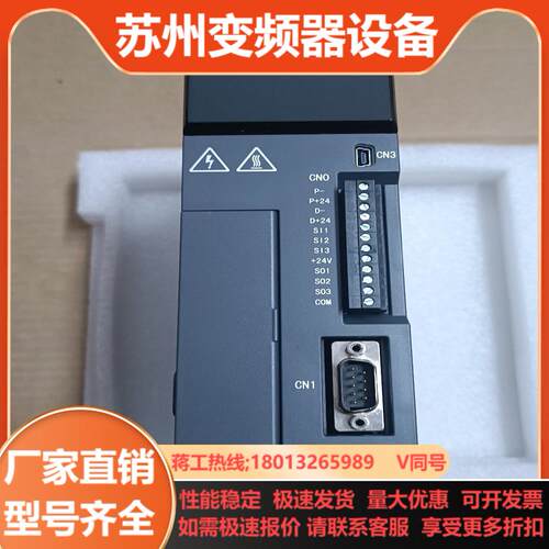 信捷DS5L-20P7-PTA电机MS6H-80CS30