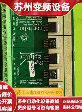 北极星Northstar编码器脉冲分配板RIMSS2 5