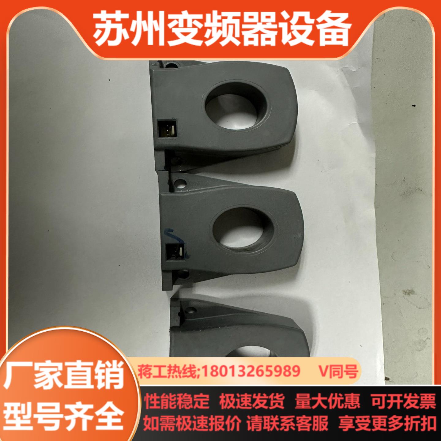 CSNK500M霍尼韦尔CSN系列电流传感器 CSNS300