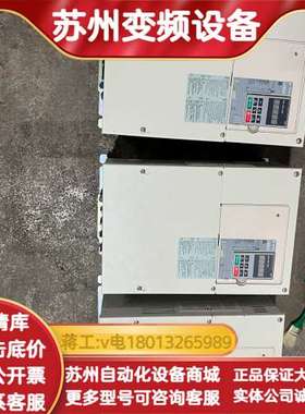L1000A变频器30KW，LB4A0060AAA，实物