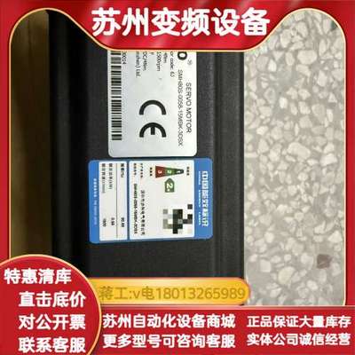 Kinco步科伺服电机 SMH80S-0058-15MBK-
