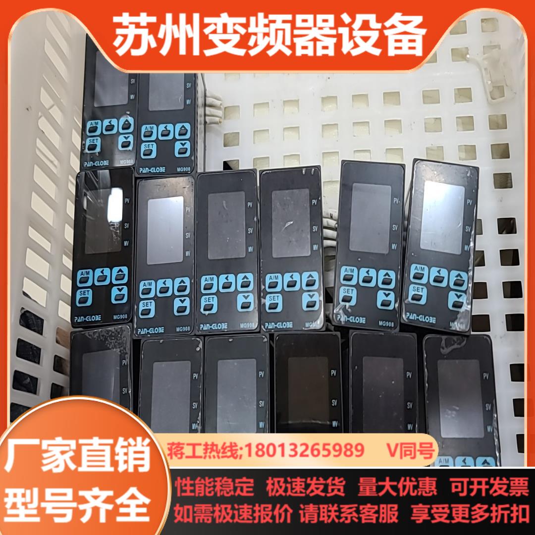 台湾泛达温控表MG908-201301不带通讯