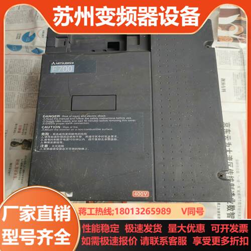 三菱 FR-F740-15K变频器380v 15kw无测