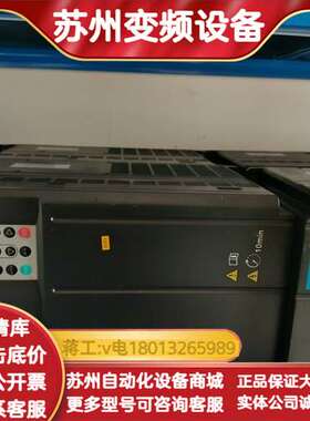 变频器CS710-4T30GB-ZL，30KW，三相38