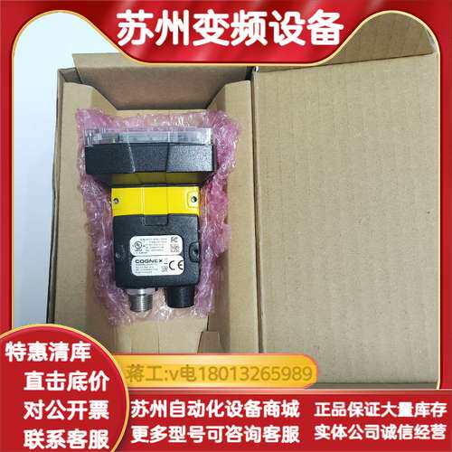 康耐视IS2000M-120-40-125正品议价