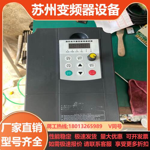 台信科普变频器EMC-800-G7R5B-R380伏75