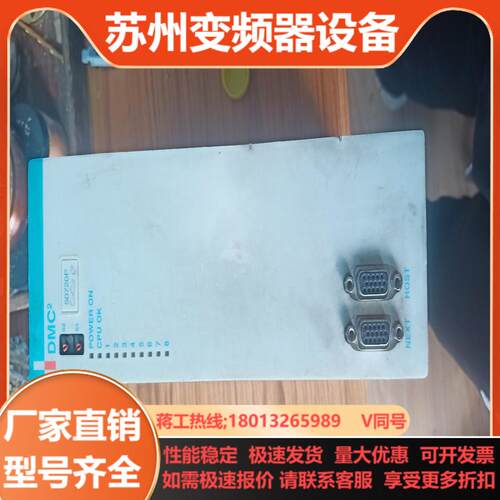丹纳赫驱动器Danaher DMC 50720P